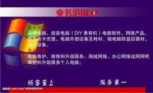 專業上門電腦維修服務——洪山、武昌、關山、雄楚、紫松、郵科院全覆蓋