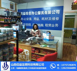 三星平板電腦維修 從故障排查到專業(yè)維修，佳益龍增科技提供全面計算機維修服務(wù)