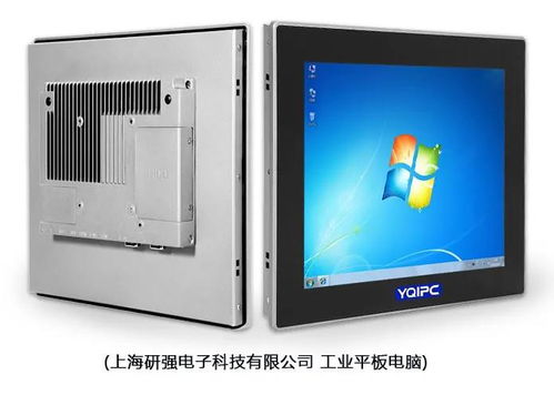 工控自動化應用方案 為何工業(yè)領域需定制工業(yè)平板電腦